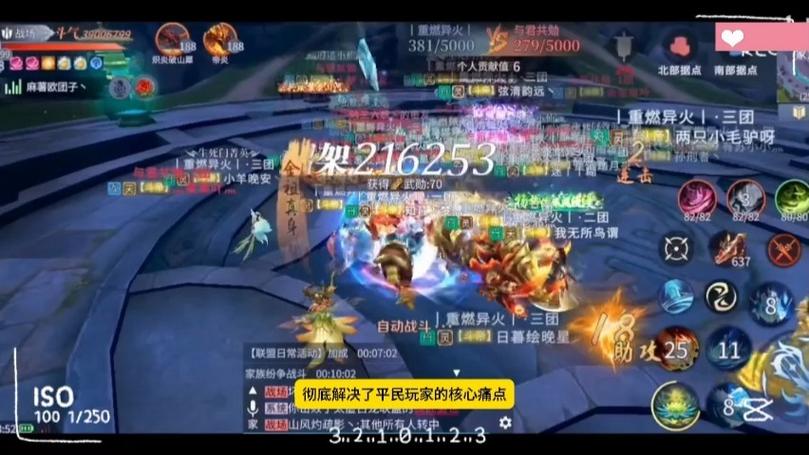 斗破苍穹之异火重燃无限金币版