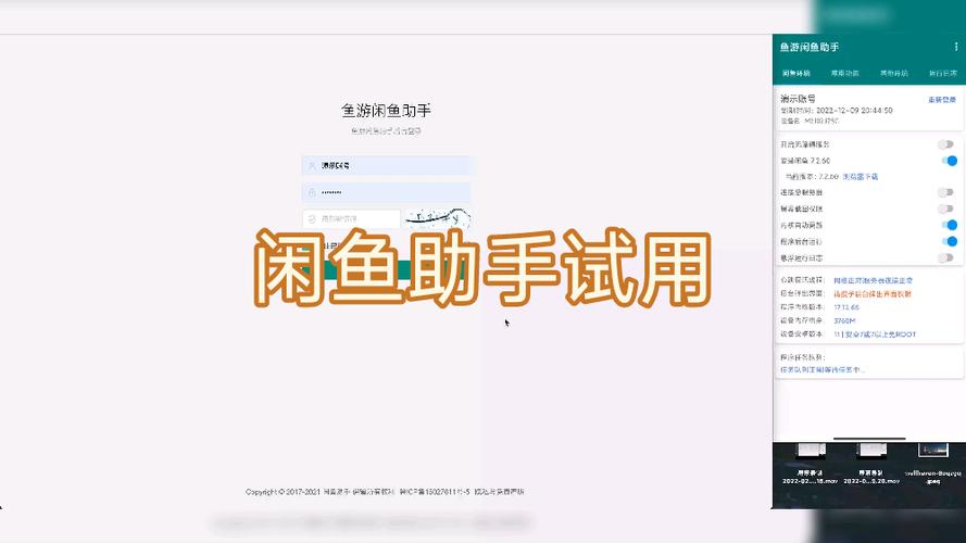 闲鱼被拉黑了怎么样能跟对方联系