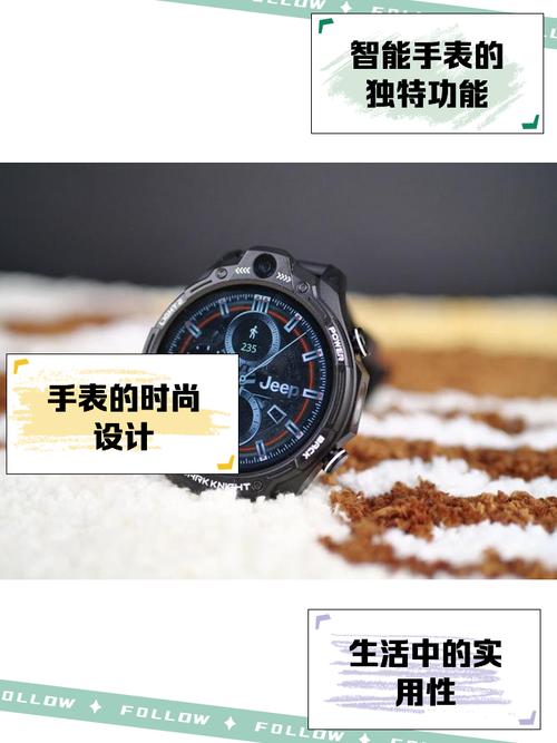 jeep智能表优缺点
