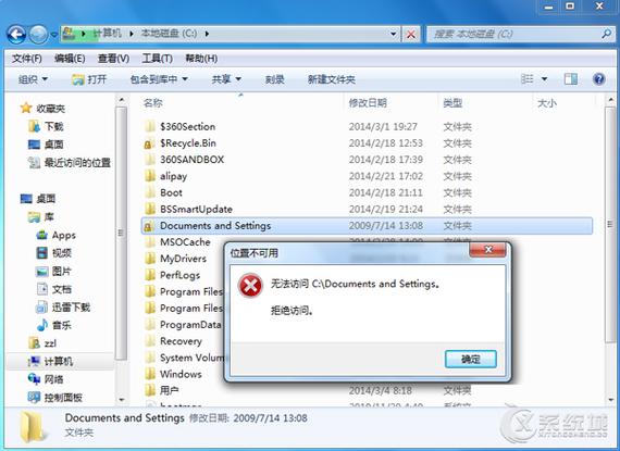 android data文件夹无权访问