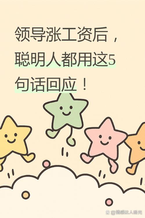 女生说的努力挣钱怎么回复