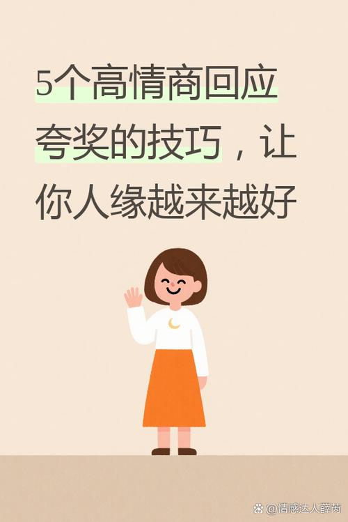 女生说的努力挣钱怎么回复截图3