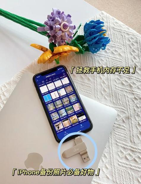 手机视频导入u盘