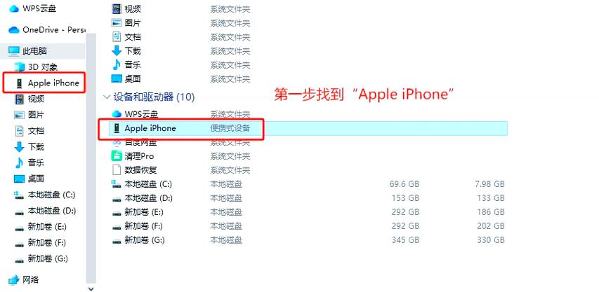 手机视频导入u盘截图2