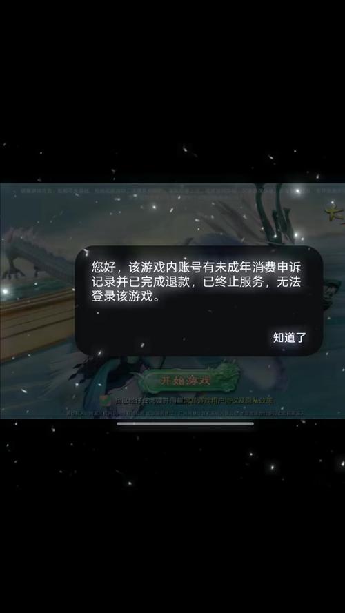 华为手机无法安装游戏