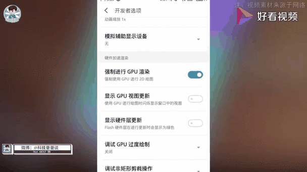 魅族手机时间不准怎么办截图2
