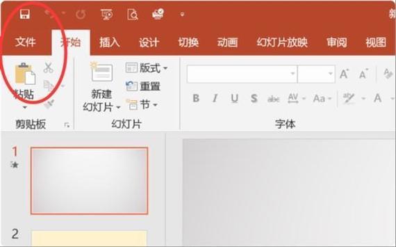现成ppt如何套用现有模板