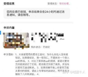 b站投稿被锁定了怎么办