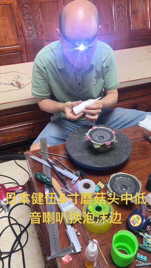 小米喇叭破音最简单三个步骤