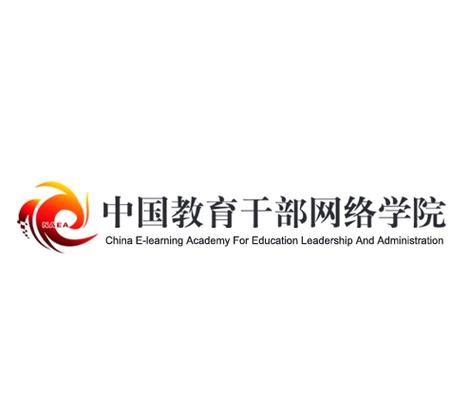 中国网络学院官网
