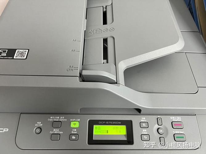 兄弟打印机7535加粉清零截图2