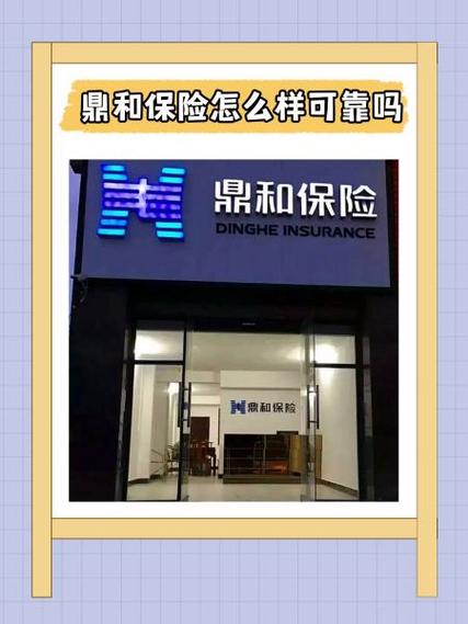 和鼎商城合法吗
