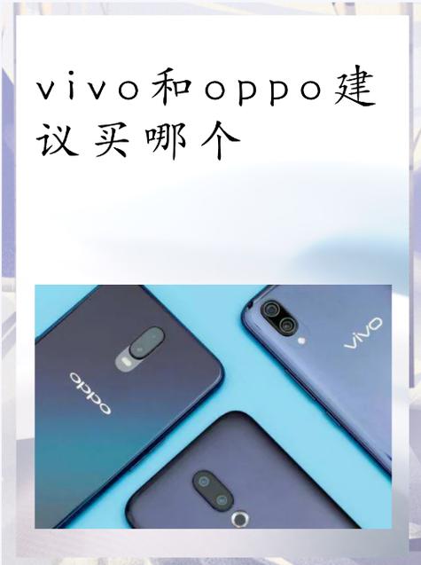 Vⅰv0手机最新款