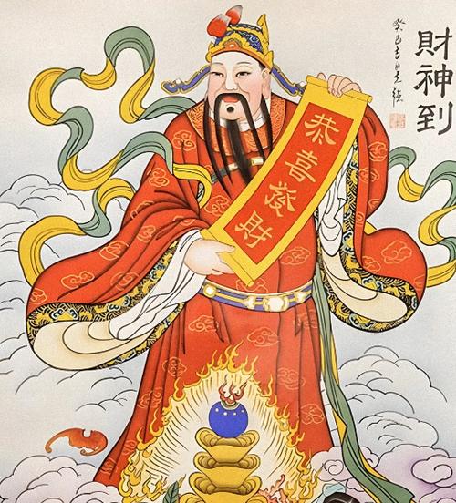 财神的四字成语