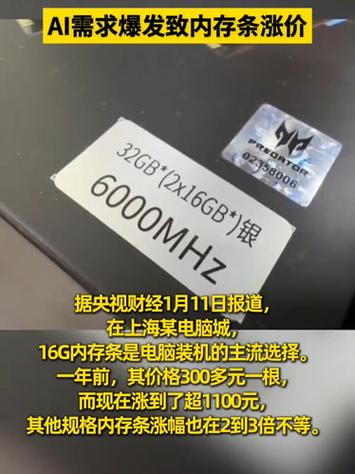 内存降价最新消息