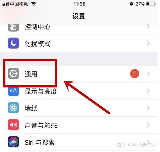 苹果手机最上面的显示栏不见了图标