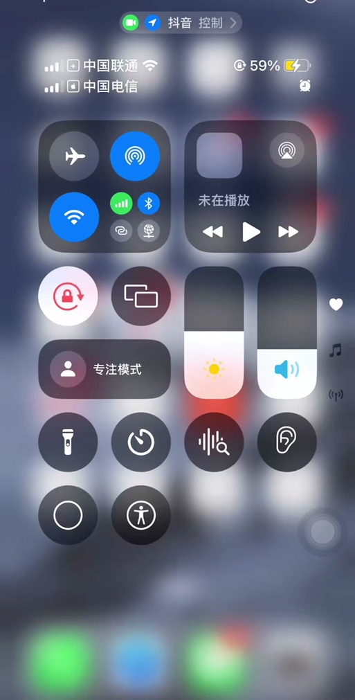 苹果手机最上面的显示栏不见了截图3