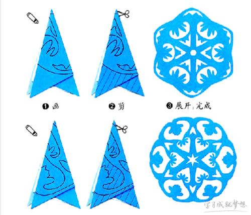 我怎么剪纸截图2