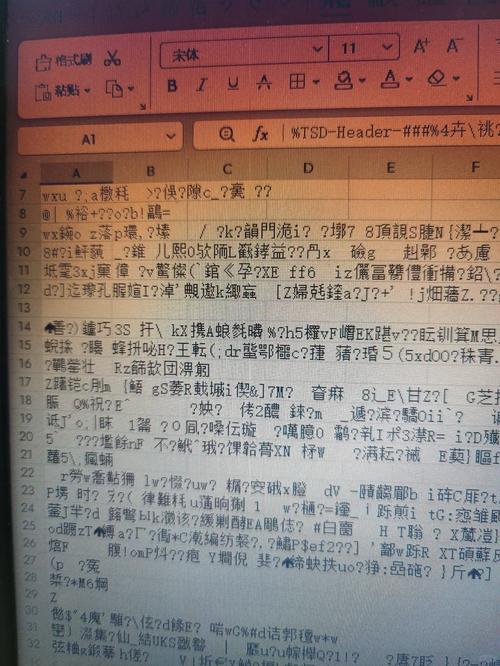 单机游戏save存档的乱码截图3