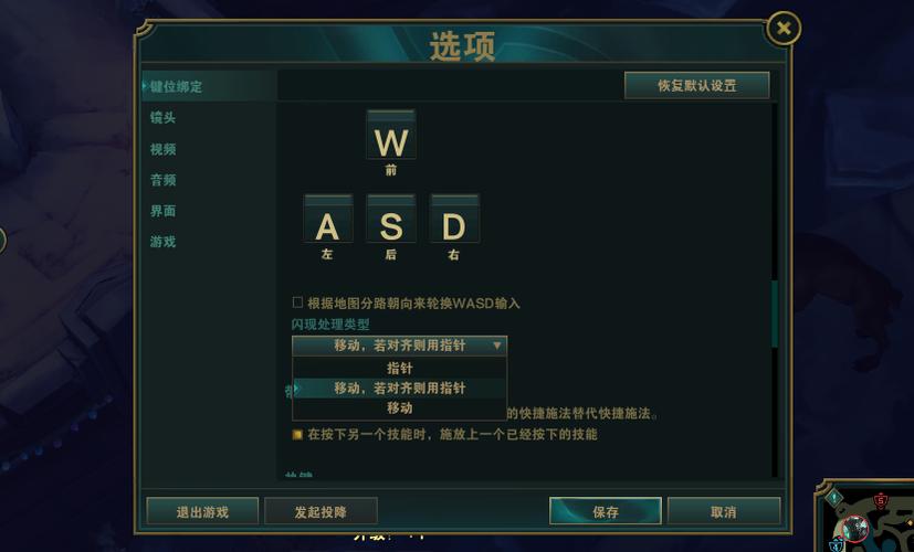 lol游戏变成窗口模式