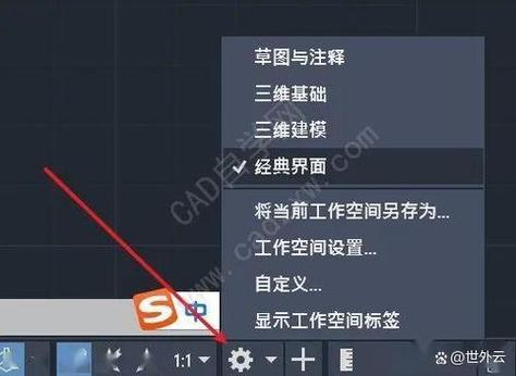 在功能区下方显示