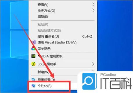 在功能区下方显示截图3