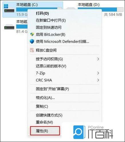 windows.old还原win10截图3