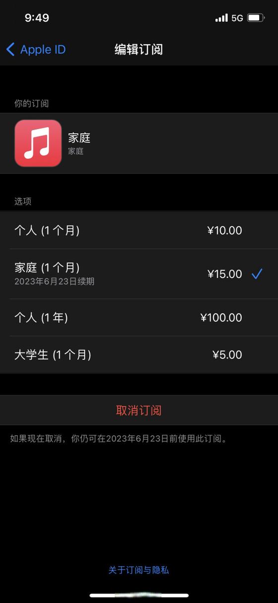 qq连续包月什么意思