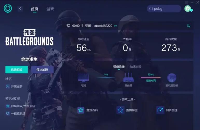 游戏为什么卡顿