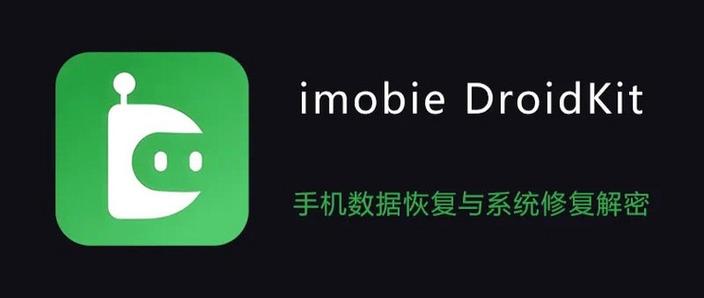 手机系统修复软件哪个好用