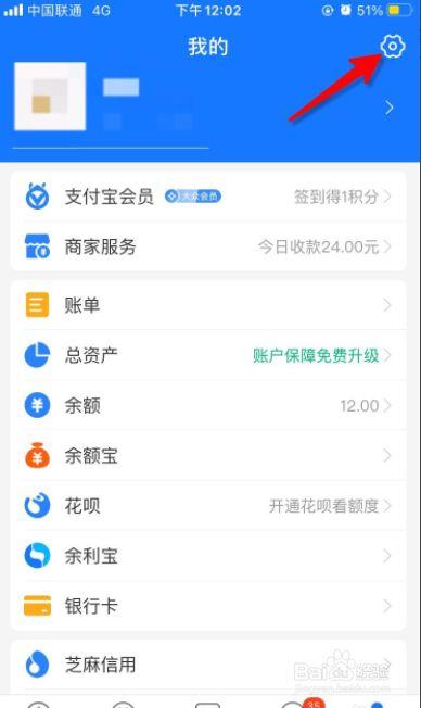 支付宝收款受限制怎么回事截图3