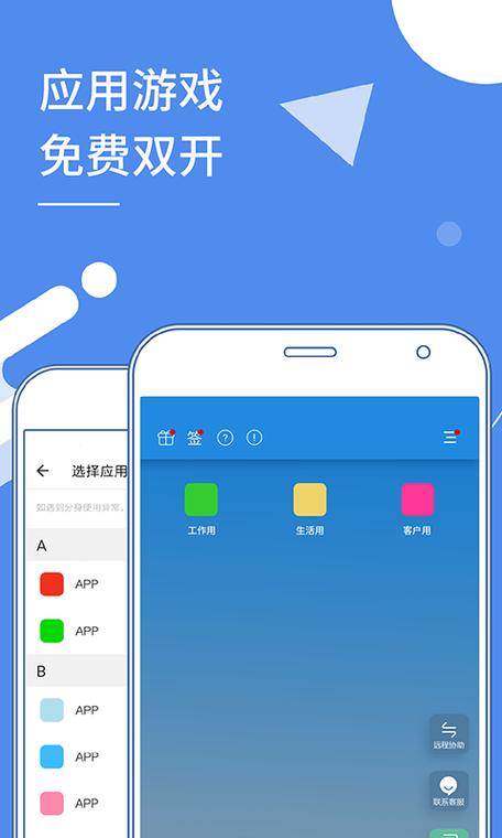 跟X分身差不多截图3
