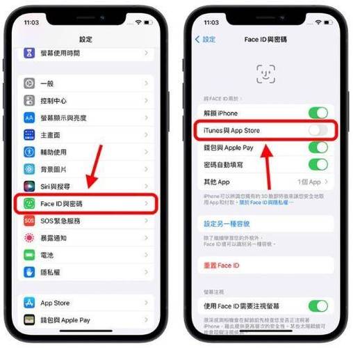 iphone下载app每次都要输入密码