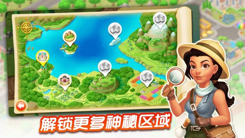奇妙庄园Appstore
