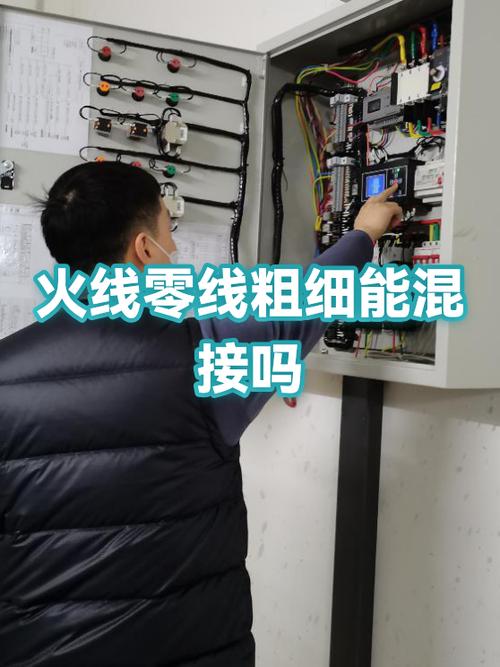 火线零线可以随便接吗
