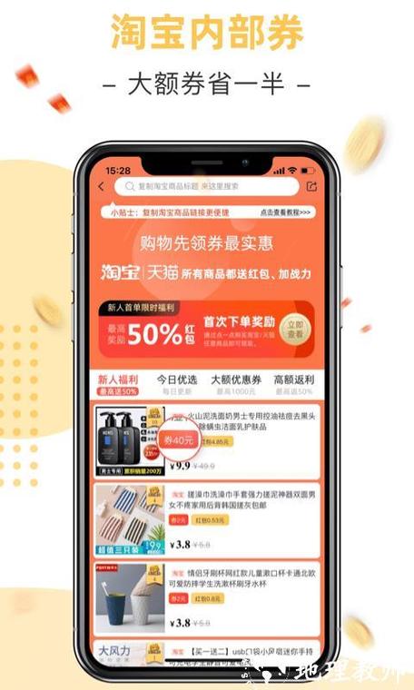 点一点app下载