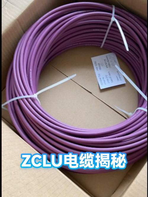 移动网络电缆线