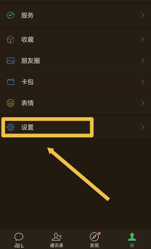 个人热点拉黑怎么弄回来