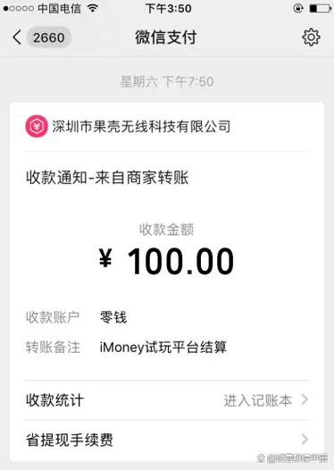 日赚100的免费兼职