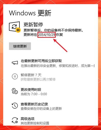 win10专业版怎么调整时间