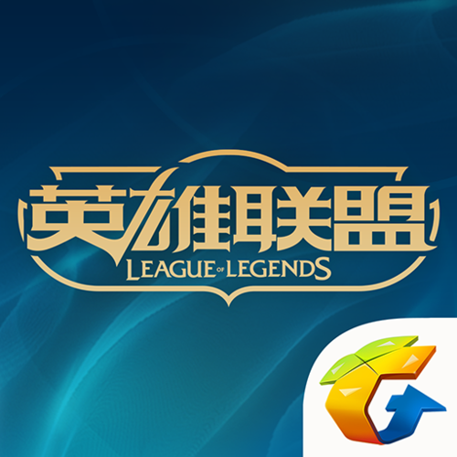 除了掌上英雄联盟还有什么软件