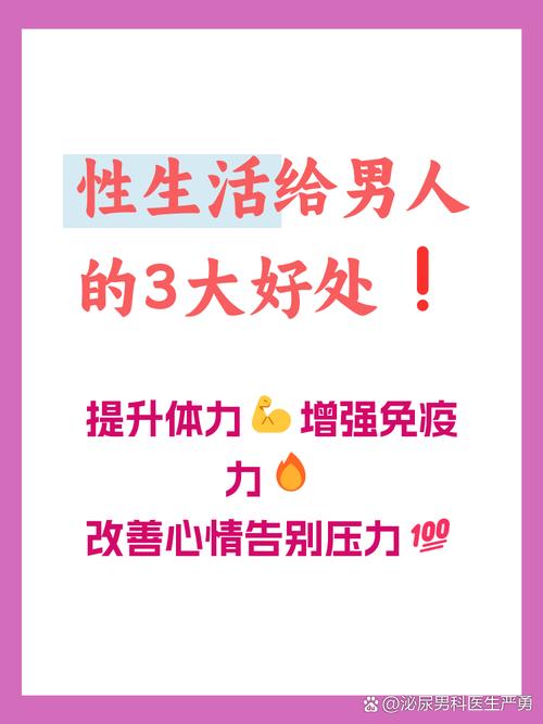 男人说乐邦代表什么