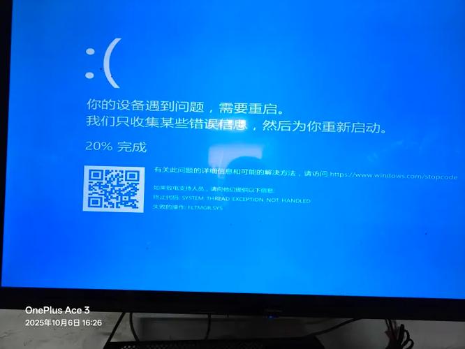电脑一玩原神就蓝屏