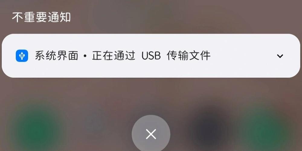 oppo手机怎么上传图片到电脑