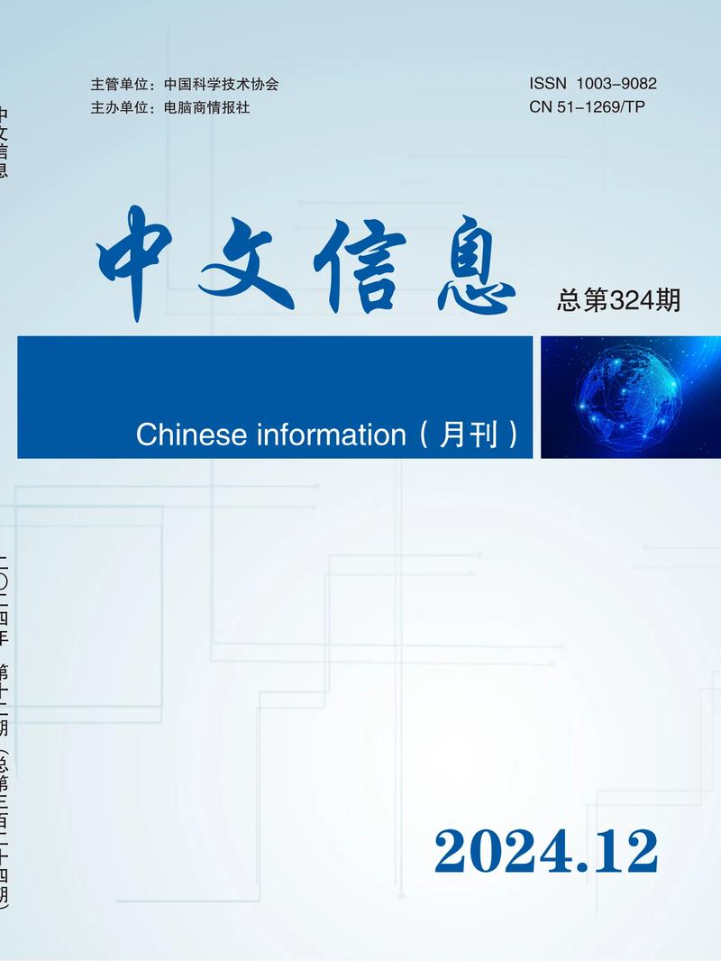 totypes官方中文版