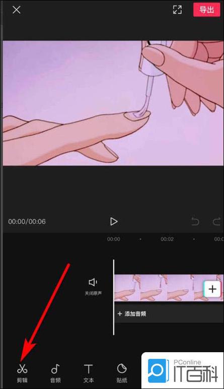 苹果视频怎么旋转