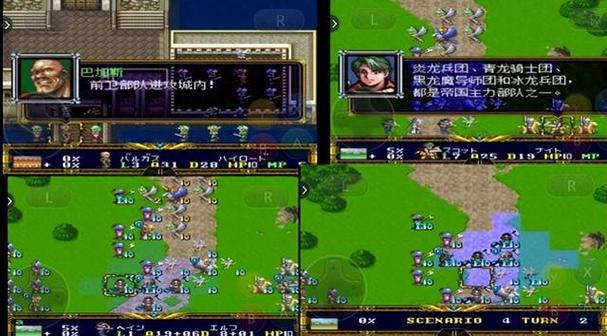 梦幻模拟战2ps版跟ss版区别