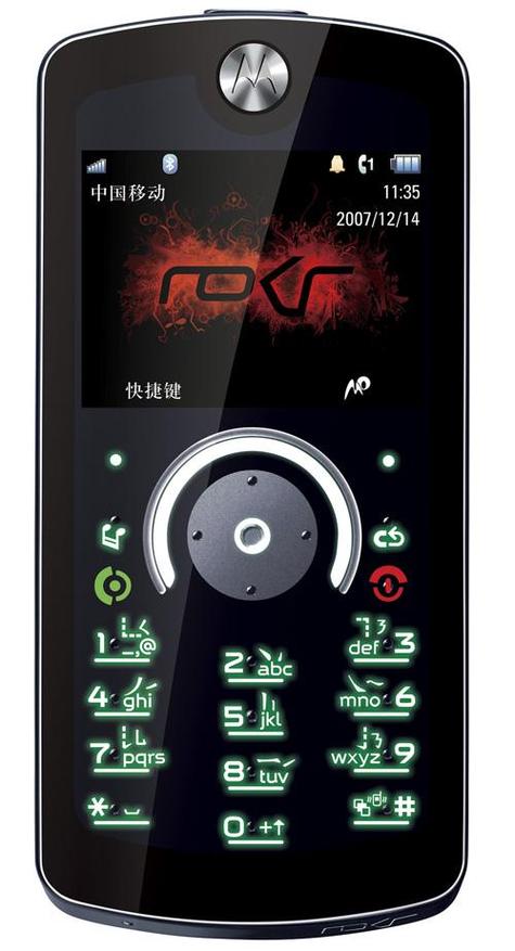 摩托罗拉耳机官网截图3