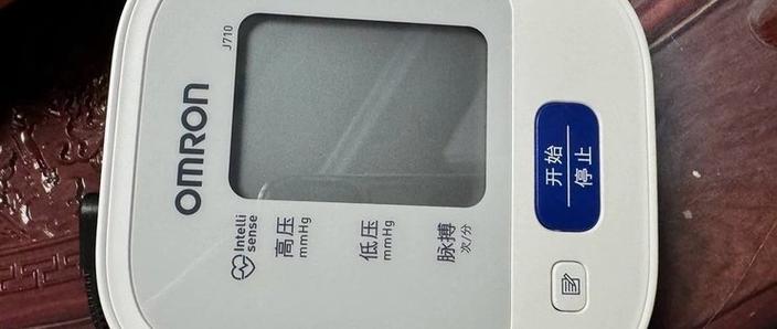 欧姆龙真伪查询入口