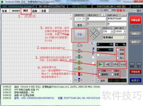 西数移动硬盘无法读取